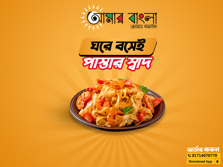 Banner design