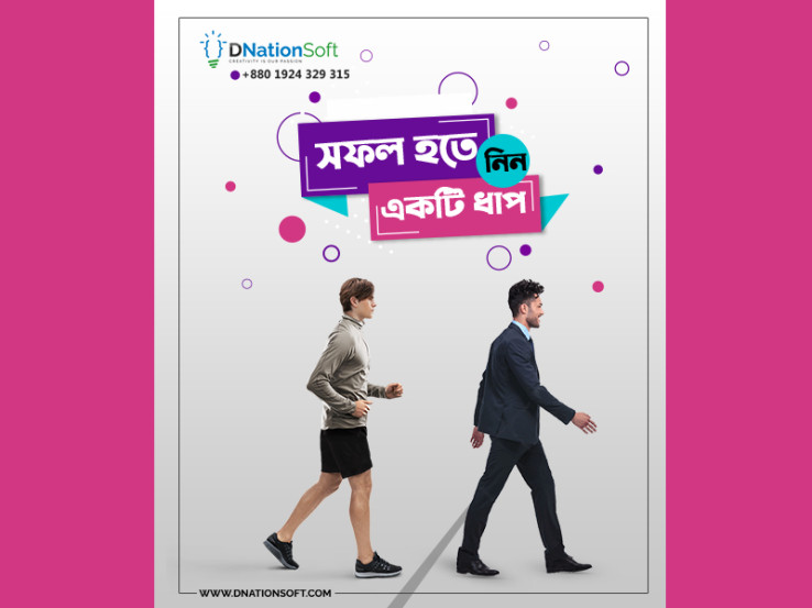 Banner design