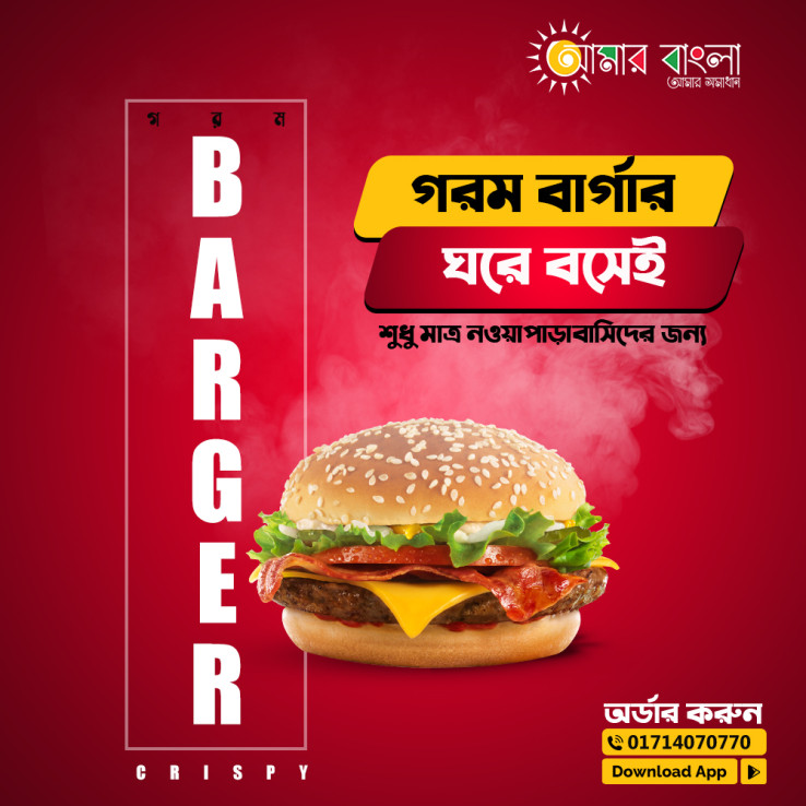 Banner design