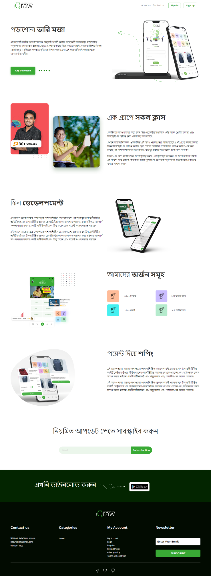 iqraw